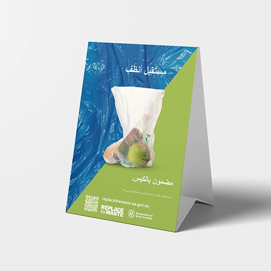 2024 bans – barrier bags tent cards