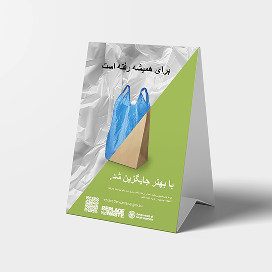 2024 bans – shopping bags tent cards (translated)